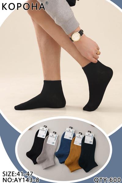 Носки Корона (41-47) AY243-8 mix (деми)