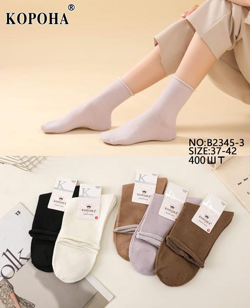 Носки Корона (37-42) B2345-3 mix (деми)