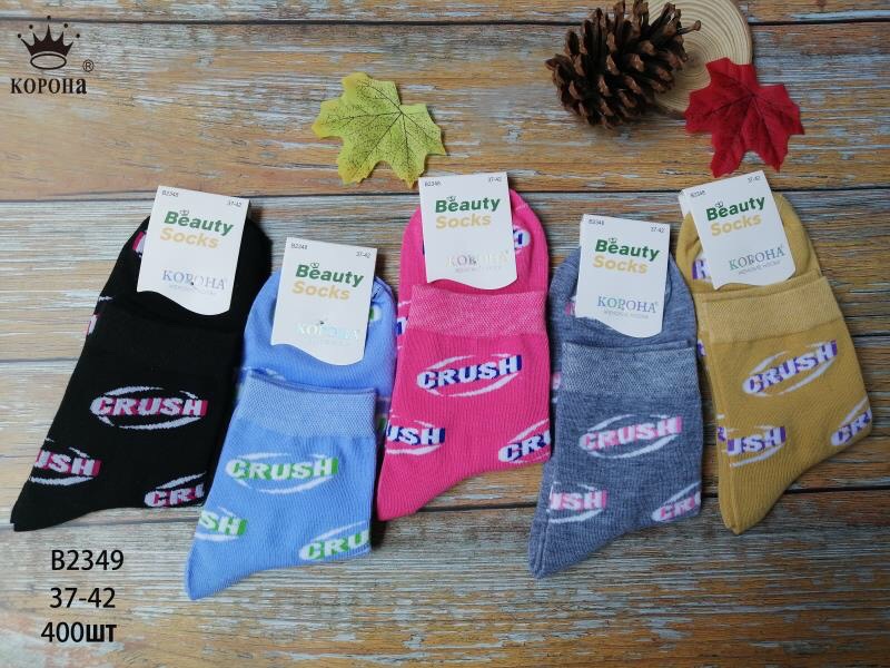 Носки Корона (37-42) B2349 mix (деми)