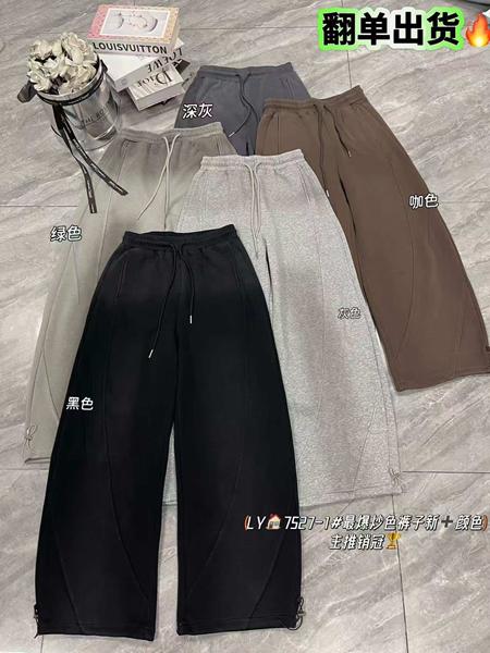 Штаны MMC clothes (44-50) 7527-1 brown (деми)