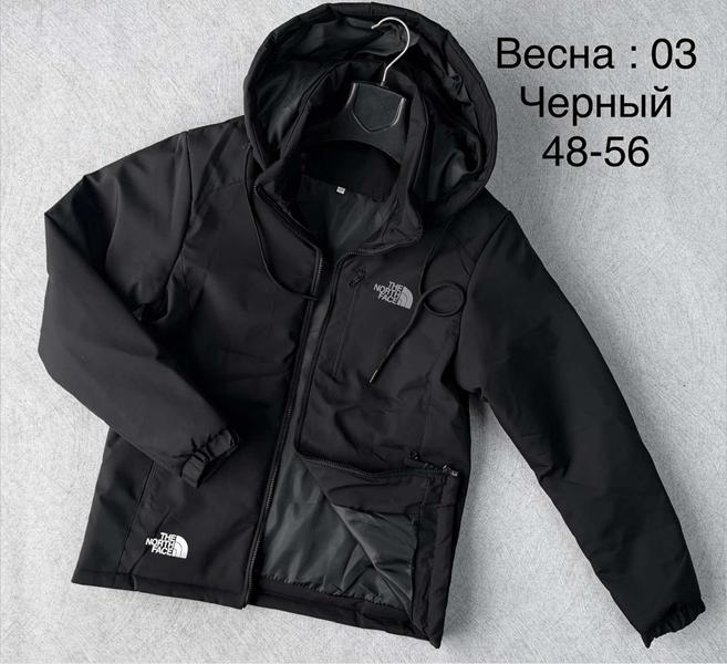 Куртка Lina (48-56) 03 black (деми)