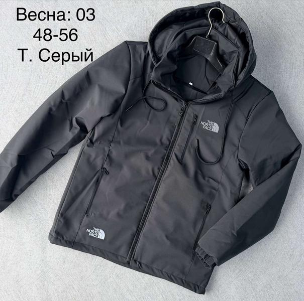 Куртка Lina (48-56) 03 d.grey (деми)