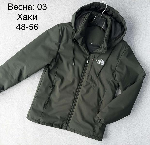 Куртка Lina (48-56) 03 green (деми)