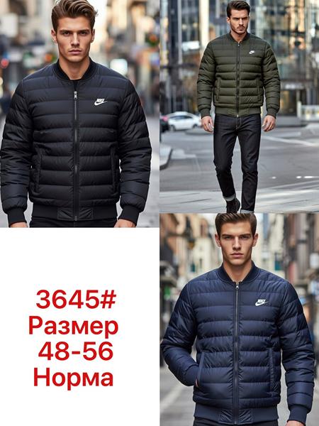 Куртка Lina (48-56) 3645 black (деми)