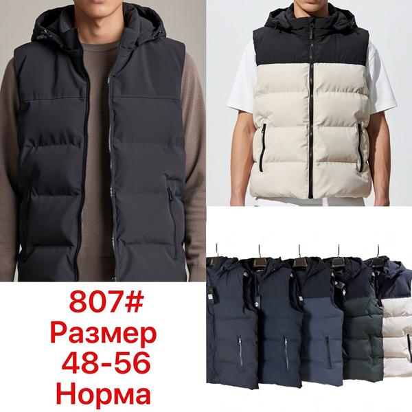 Жилетка Lina (48-56) 807 green (деми)