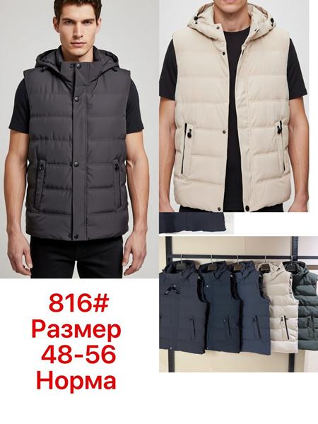 Жилетка Lina (48-56) 816 grey (деми)