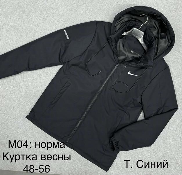 Куртка Lina (48-56) M04 navy (деми)
