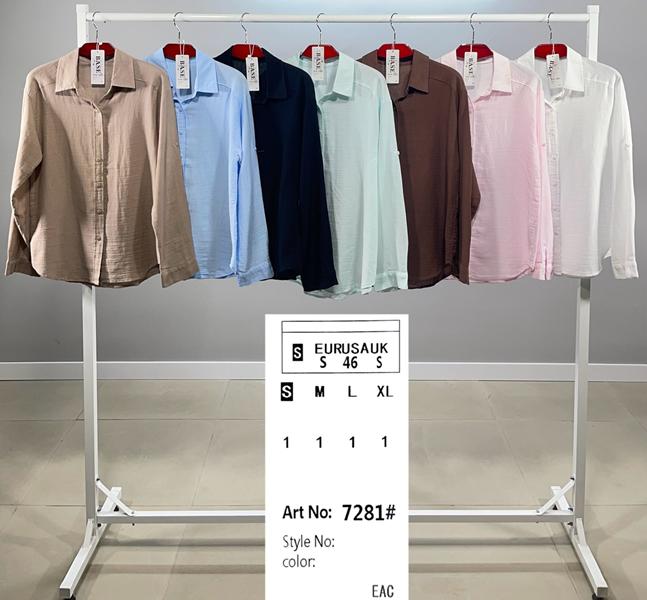 Рубашка BASE (S-XL) 7281+ brown (деми)