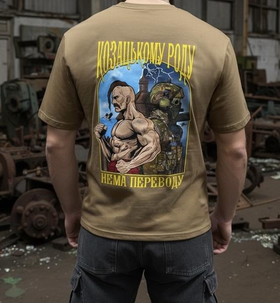 Футболка Madoka (M-3XL) 1281 beige (лето)