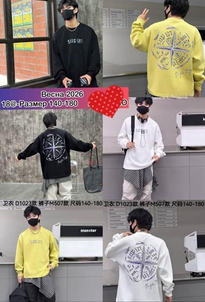 Свитер Meloria (140-180) D1023 yellow (деми)