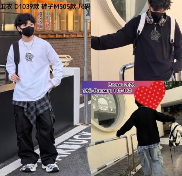 Свитер Meloria (140-180) D1039 white (деми)