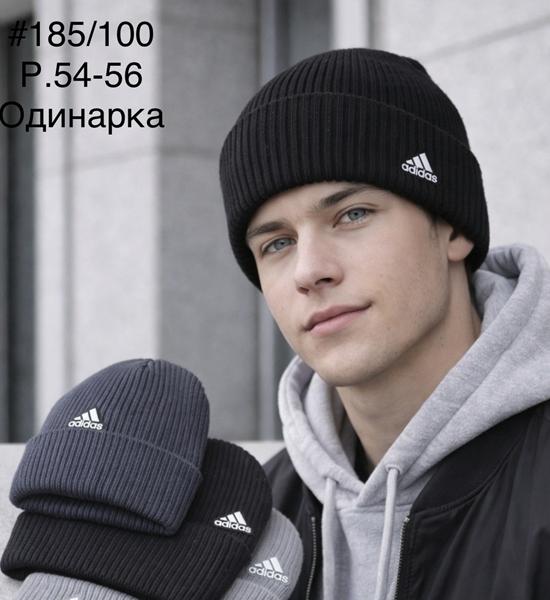 Шапка DGMD (54-56) 185-100 mix (деми)