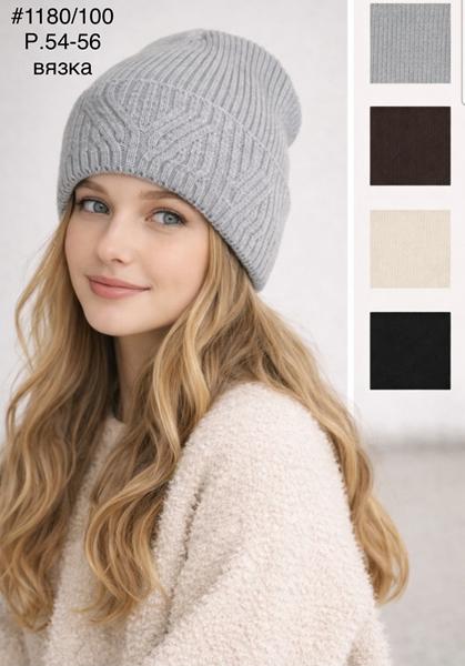 Шапка DGMD (54-56) 1180-100 mix (деми)