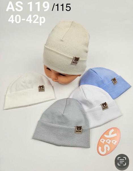 Шапка DGMD (40-42) AS119-115 mix (деми)
