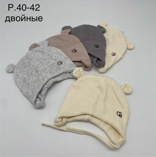 Шапка DGMD (40-42) DM02 mix (деми)