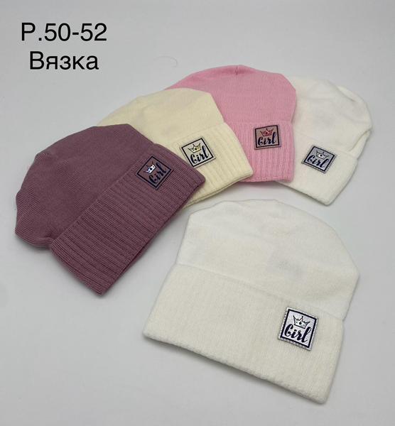 Шапка DGMD (50-52) DM03 mix (деми)