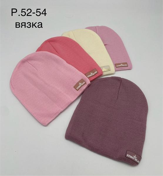 Шапка DGMD (52-54) DM07 mix (деми)