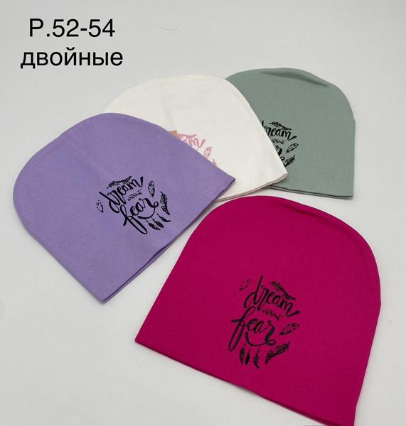 Шапка DGMD (52-54) DM11 mix (деми)