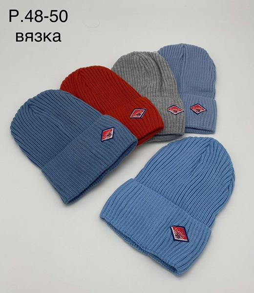 Шапка DGMD (48-50) DM15 mix (деми)