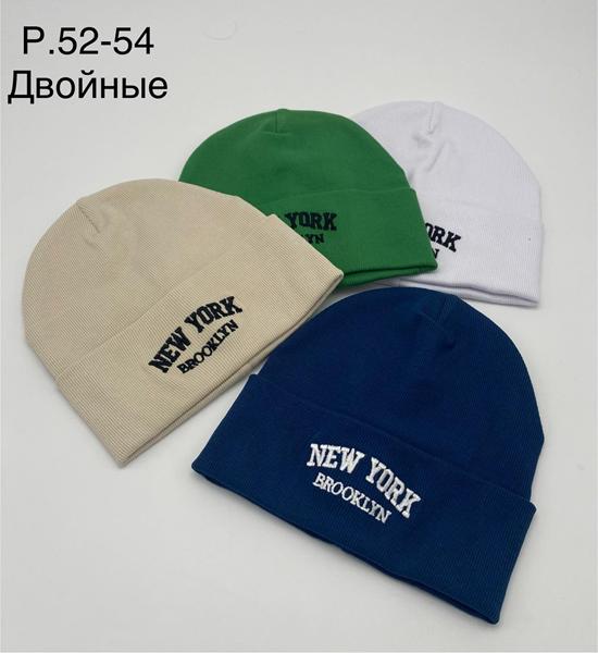 Шапка DGMD (52-54) DM16 mix (деми)