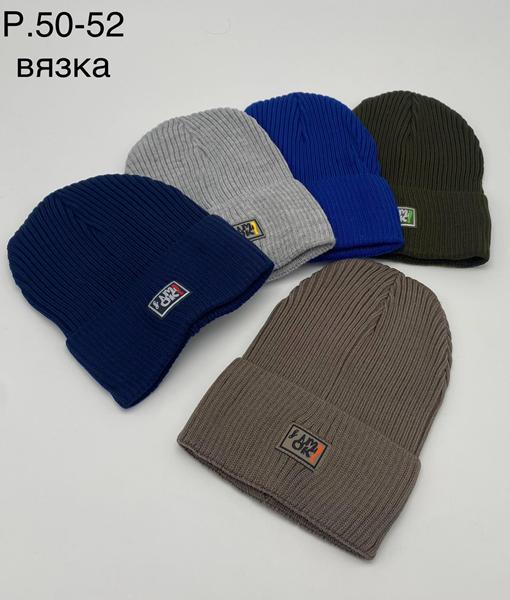 Шапка DGMD (50-52) DM19 mix (деми)