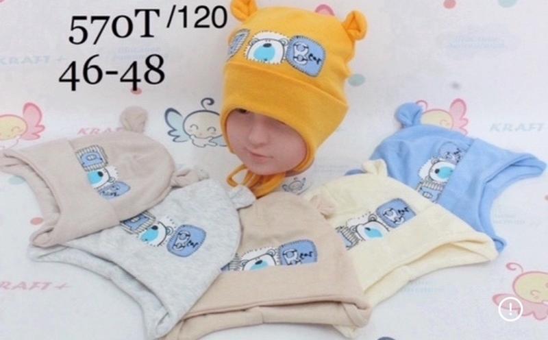 Шапка DGMD (46-48) 570T-120 mix (деми)