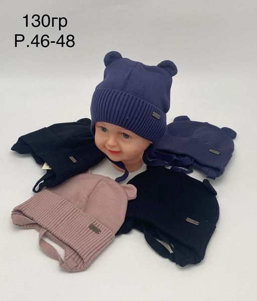 Шапка DGMD (46-48) DM24 mix (деми)