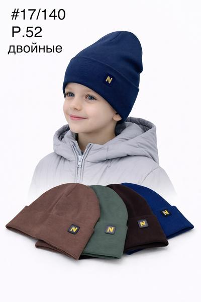 Шапка DGMD (52) 17-140 mix (деми)