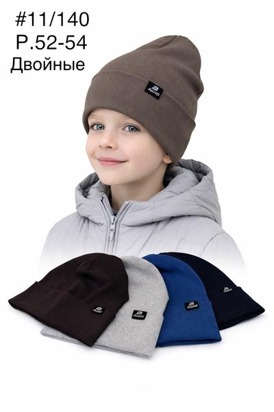 Шапка DGMD (52-54) 11-140 mix (деми)