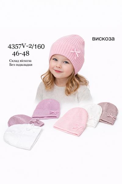 Шапка DGMD (46-48) 4357V-2-160 mix (деми)