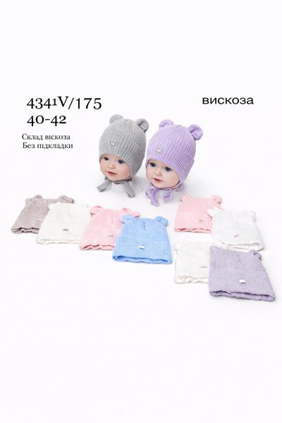 Шапка DGMD (40-42) 4341V-175 mix (деми)