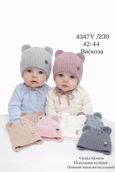 Шапка DGMD (42-44) 4347V-230 mix (деми)