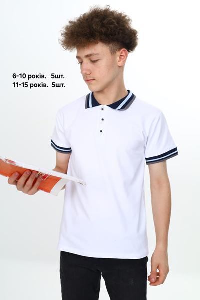 Футболка MMZ (11-15) 2076 white (деми)