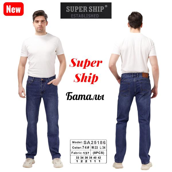 Джинсы Vitions (33-42) 25186-74 blue (деми)