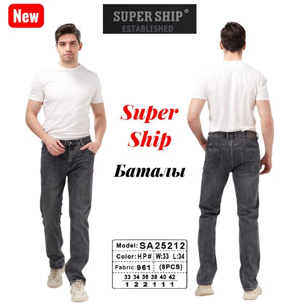 Джинсы Vitions (33-42) 25212H grey (деми)