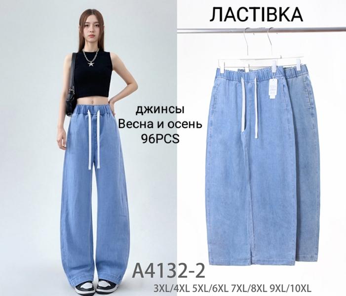 Штаны Giang (3XL-10XL) 4132-2 mix (деми)