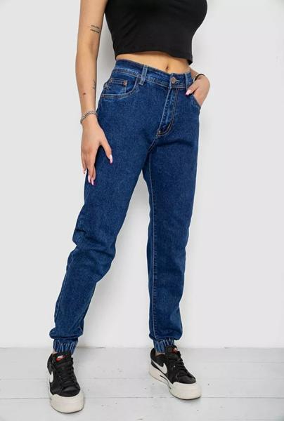 Джинсы Seven Group (29-34) 8070 blue (деми)