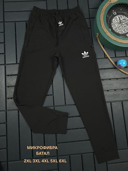 Штаны спорт Hous Of Timur (2XL-6XL) HT1016 black (деми)