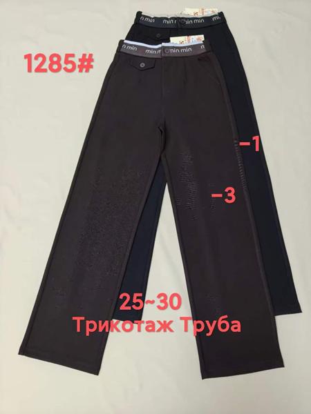 Штаны спорт Immei (25-30) 1285-1 black (деми)