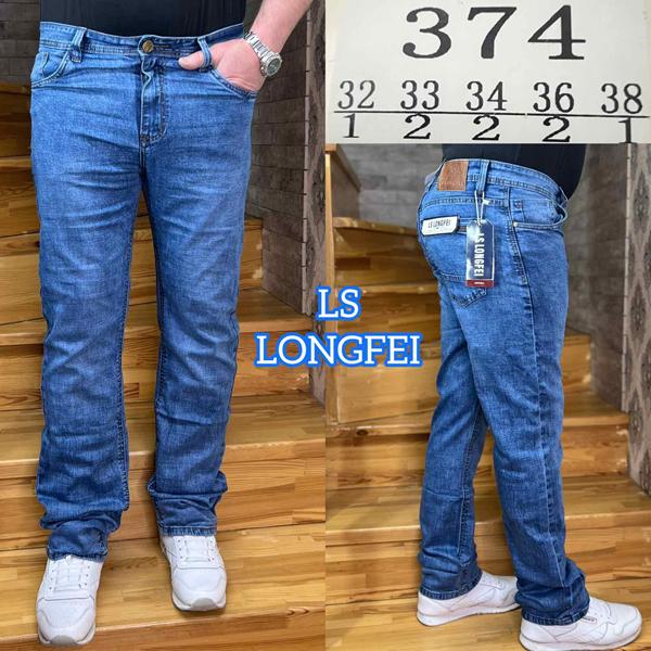 Джинсы Lili (32-38) 374 blue (деми)