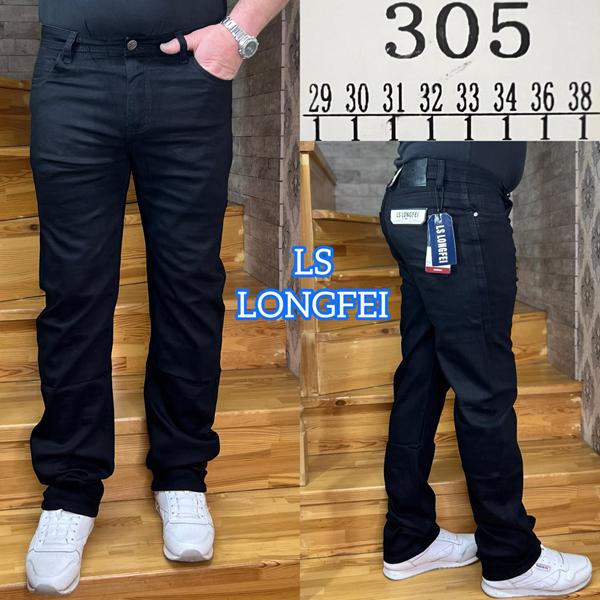 Джинсы Lili (29-38) 305 black (деми)