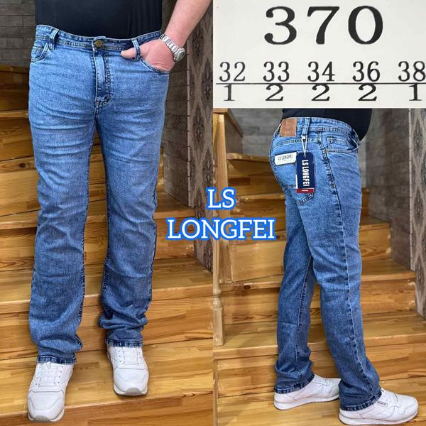 Джинсы Lili (32-38) 370 blue (деми)