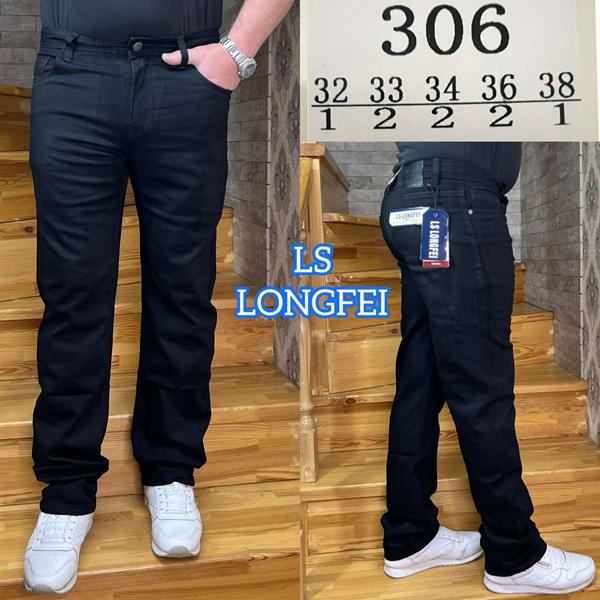 Джинсы Lili (32-38) 306 black (деми)