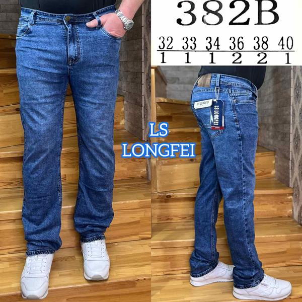 Джинсы Lili (32-40) 382B blue (деми)