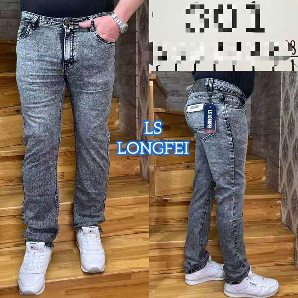 Джинсы Lili (32-38) 302 grey (деми)