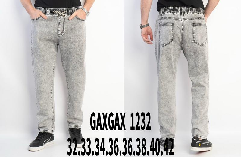 Джинсы Lili (32-42) 1232 l.grey (деми)