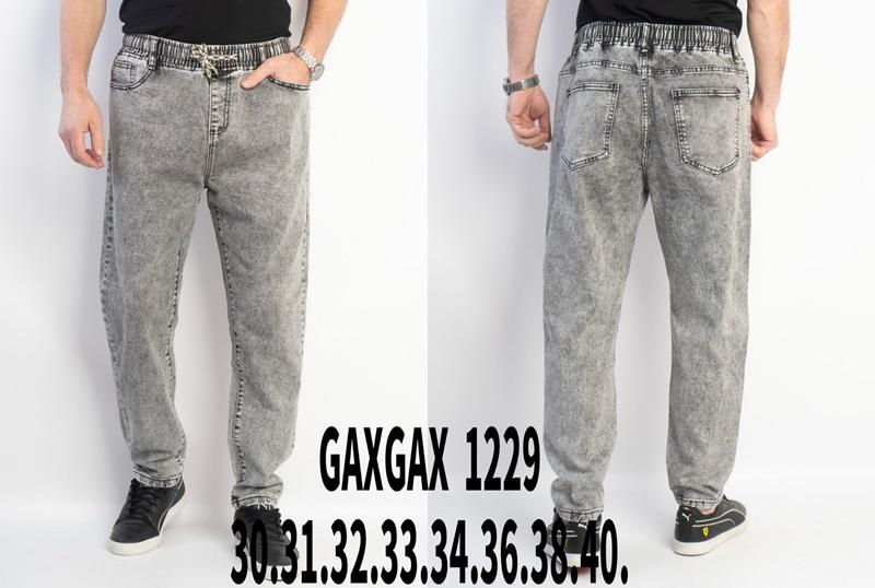 Джинсы Lili (30-40) 1229 l.grey (деми)