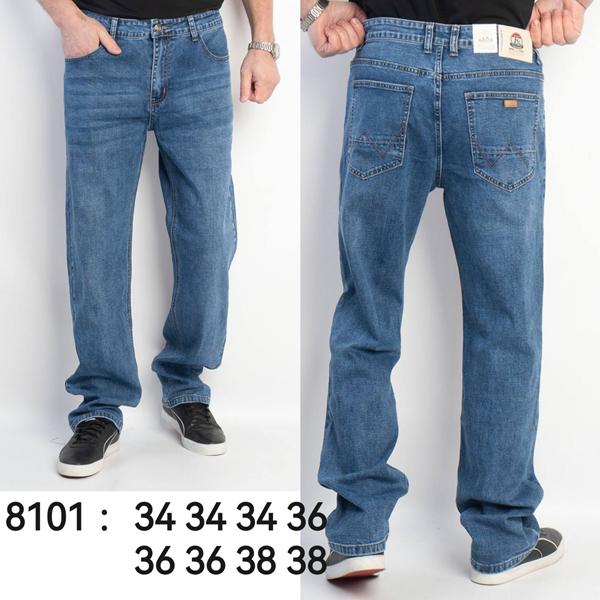 Джинсы Lili (34-38) 8101 l.blue (деми)