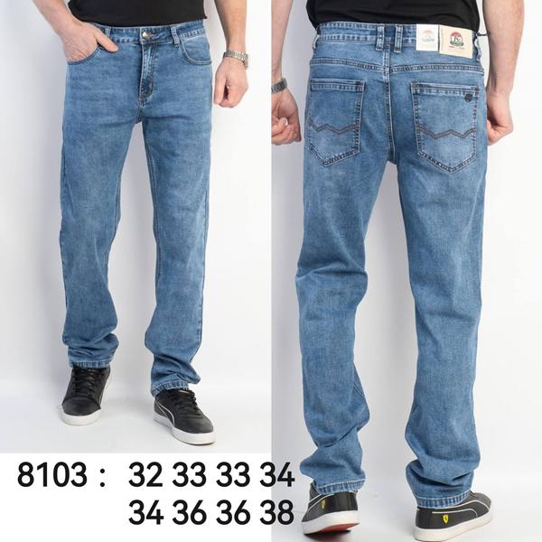 Джинсы Lili (32-38) 8103 l.blue (деми)