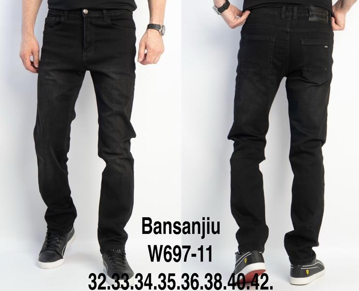 Джинсы Lili (32-42) W697-11 black (деми)